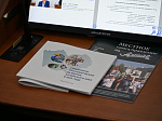 52-я сессия Алтайского краевого Законодательного Собрания